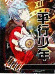 深夜食谱电子书封面示意